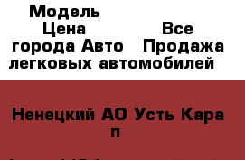  › Модель ­ Mercedes 190 › Цена ­ 30 000 - Все города Авто » Продажа легковых автомобилей   . Ненецкий АО,Усть-Кара п.